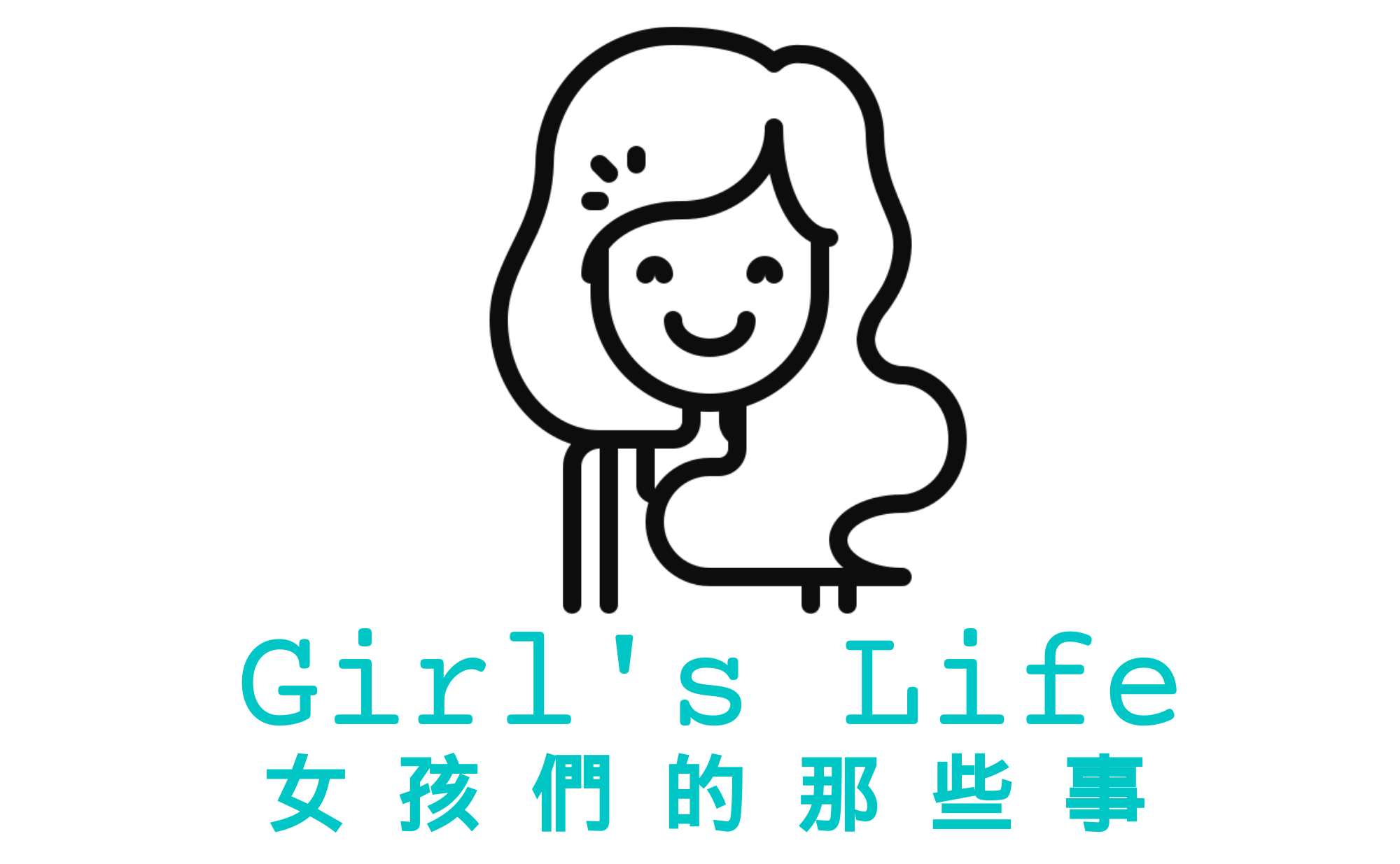 Girl's Life女孩們的那些事